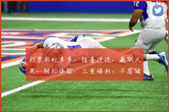彩票彩虹多多，惊喜连连，赢取大奖，轻松体验，三重福利，不容错过，速来参与